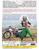 KAMEN RIDER V3 VOL.1 - 52END